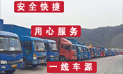 杭州物流公司介紹